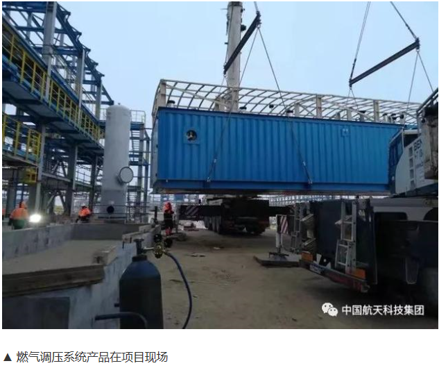 <strong>航天裝備參與建設(shè)！習(xí)近平主席親自宣布中俄東線天然氣管道投產(chǎn)通氣</strong>