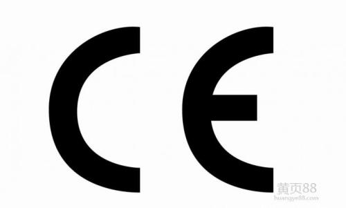 <strong>歐盟CE認(rèn)證-歐盟授權(quán)代表（EAR）</strong>