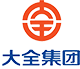 大全集團(tuán)